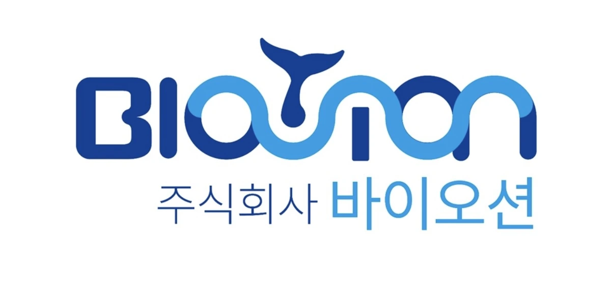 BIO OCEAN 株式会社バイオーシャン