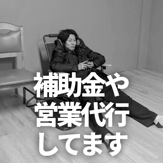 尾崎 祐哉 Before