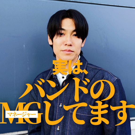 尾崎 祐哉 After