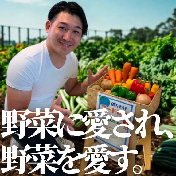 一成 After