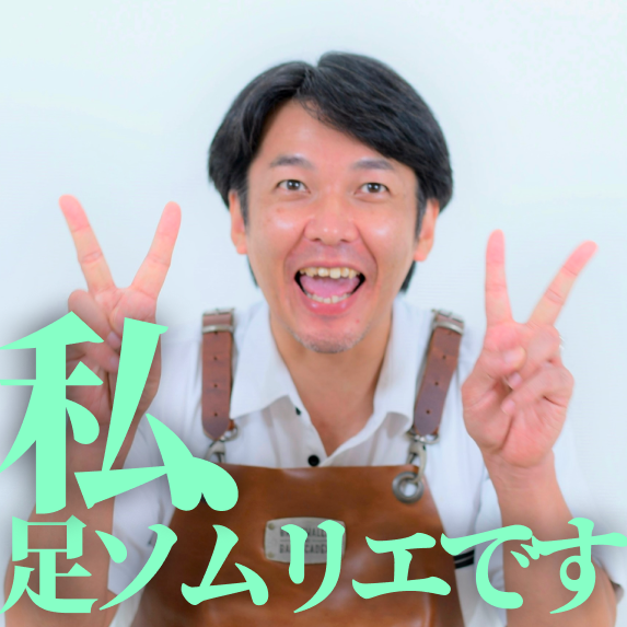 石原靴店 After