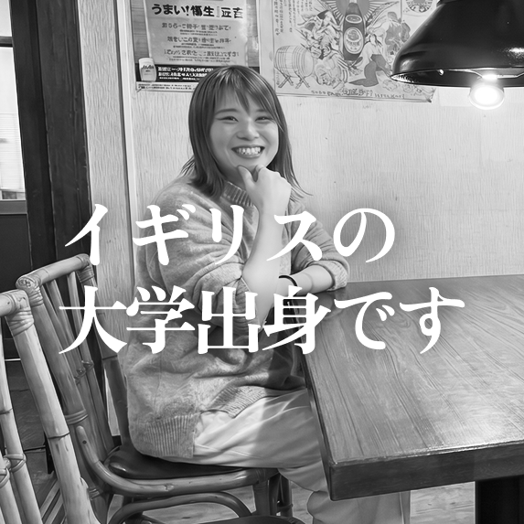 SinSinGroup 海外事業部 Before