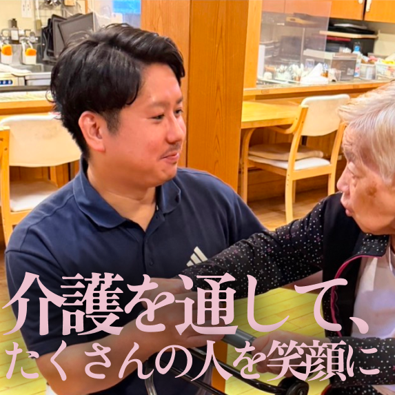 住宅型有料老人ホーム After