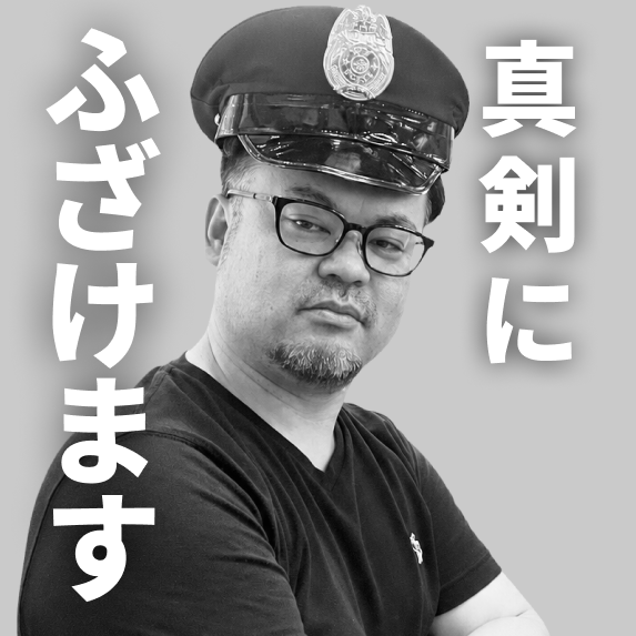 株式会社心想 Before
