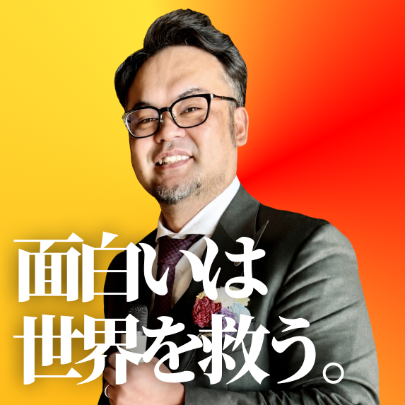 株式会社心想 After