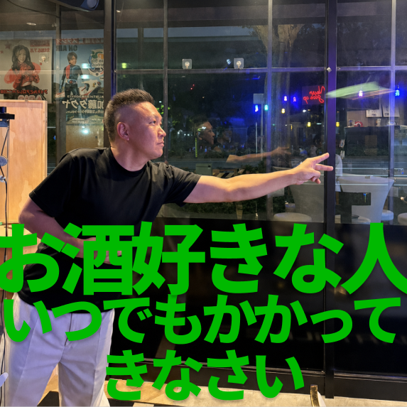 Cafe & Dining Bar 心想 After