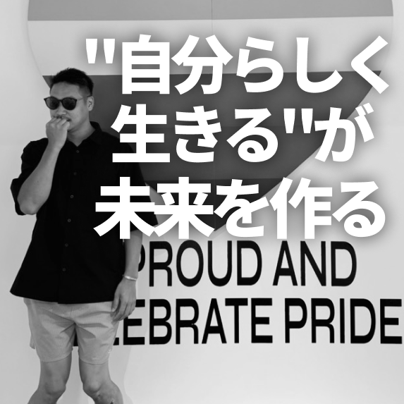 株式会社S-プロモート Before
